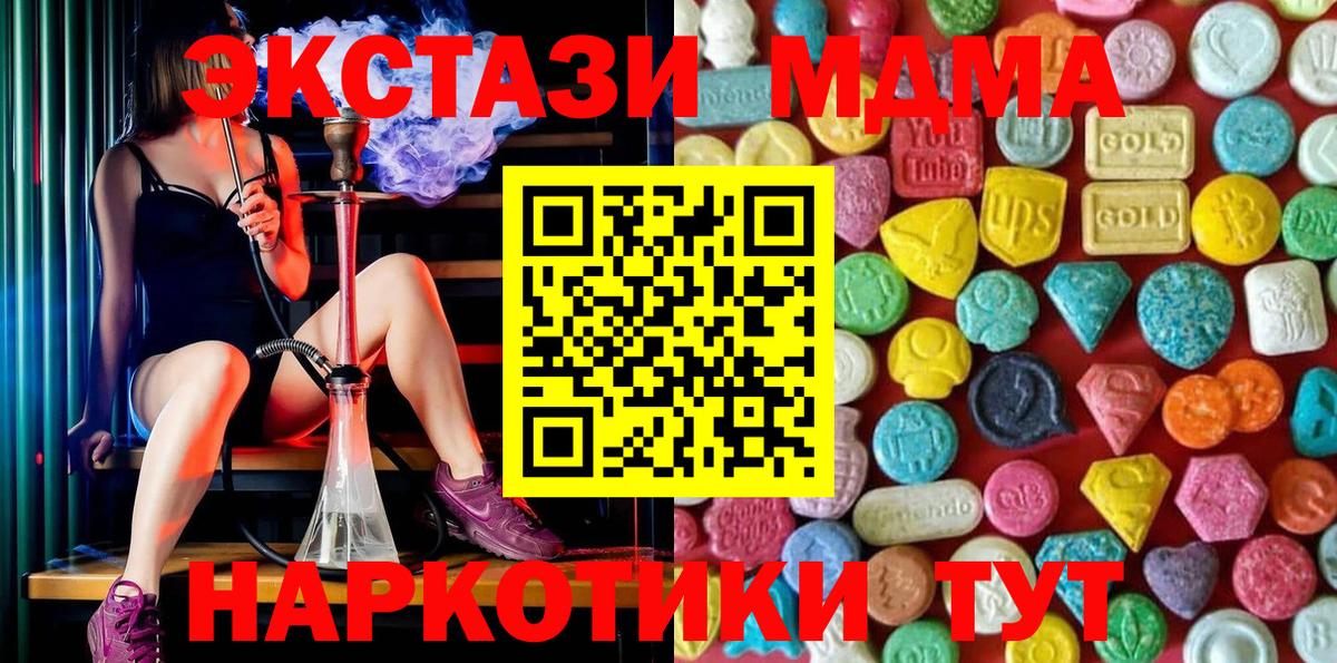 Ecstasy 99% Набережные Челны