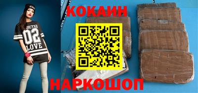 шишки Гагарин