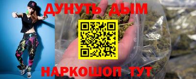 кокаин премиум Гатчина