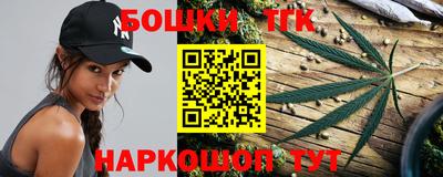 шишки Гагарин