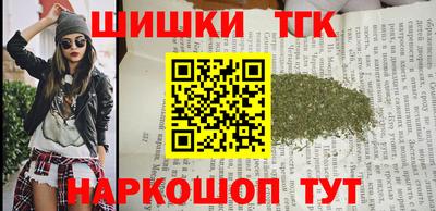 шишки Гагарин