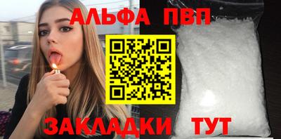 кокаин премиум Гатчина