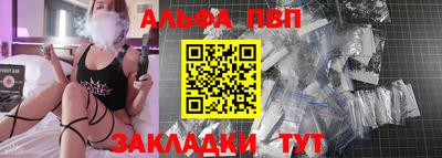 шишки Гагарин