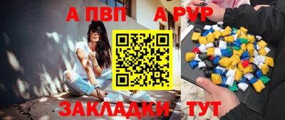 шишки Гагарин