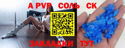 кокаин премиум Гатчина