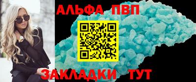 кокаин премиум Гатчина