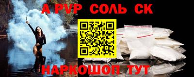 шишки Гагарин