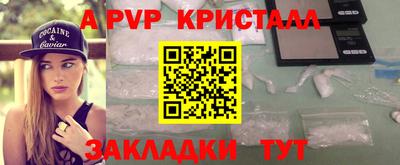 кокаин премиум Гатчина