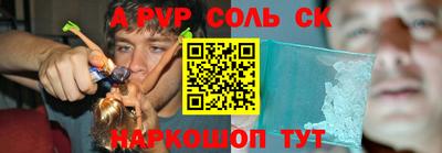 шишки Гагарин