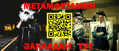 шишки Гагарин