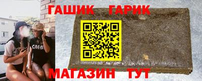 шишки Гагарин