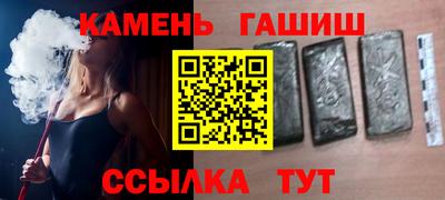 кокаин премиум Гатчина