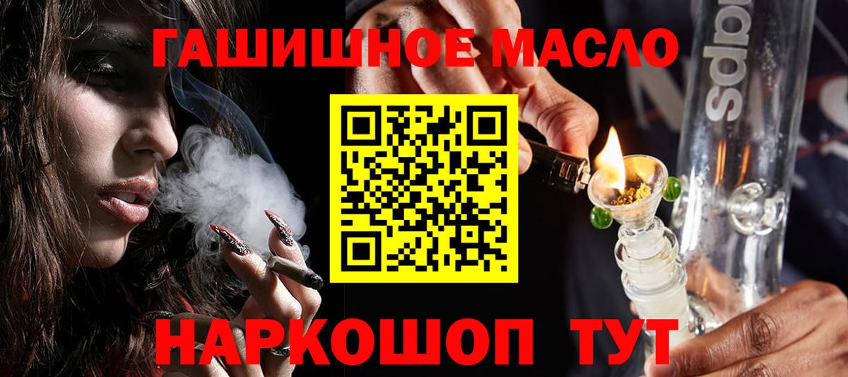 Дистиллят ТГК THC oil  Вход с VPN  Набережные Челны  Дистиллят ТГК жижа 
