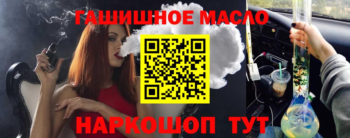 Дистиллят ТГК жижа Набережные Челны