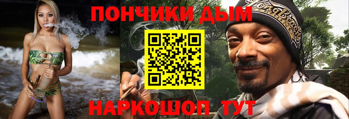 Набережные Челны  Марихуана марихуана  Канабис White Widow  Марихуана Ganja  Вход с VPN 