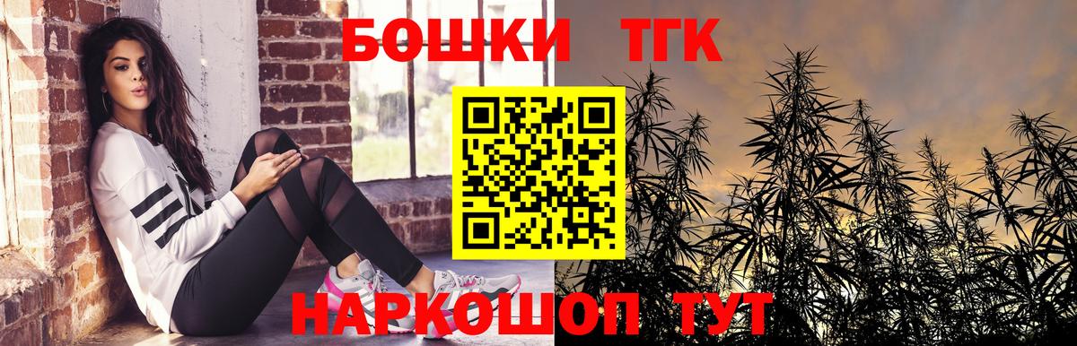 Бошки марихуана White Widow Набережные Челны